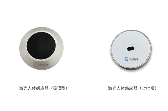 智慧厕所，厕位感应器